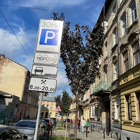 Vintage Львов