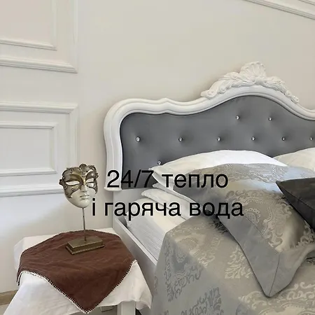 Apartament Vintage *